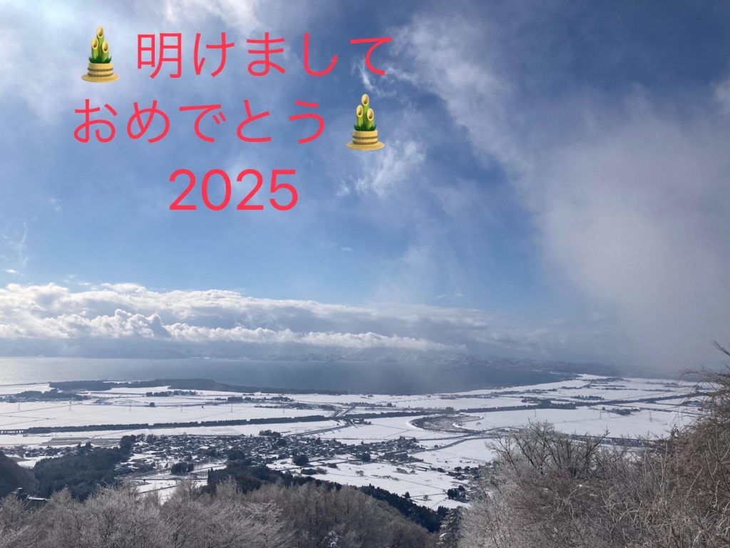 リステル猪苗代スキー場から望む猪苗代湖と周囲の雪景色。雪に覆われた平野、静かな湖面、そして澄み切った青空が広がる冬の絶景